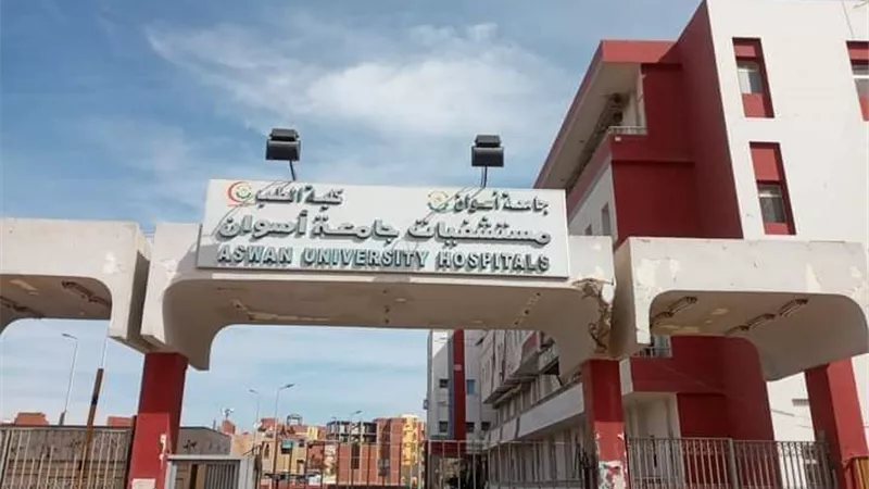 عاشور: نولي اهتمامًا كبيرًا بتطوير الخدمات بالمستشفيات الجامعية