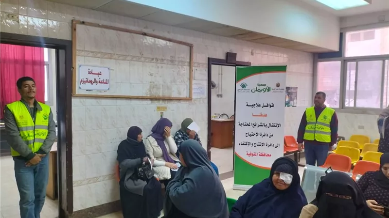 قافلة طبية إستهدفت 5 قرى بالمنوفية .. الكشف والعلاج مجاناً