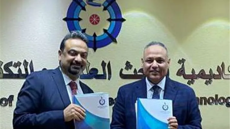 بروتوكول تعاون بين