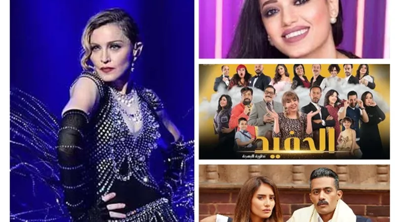 الجمهورية أون لاين ترصد تريندات المشاهير خلال الليلة الماضية