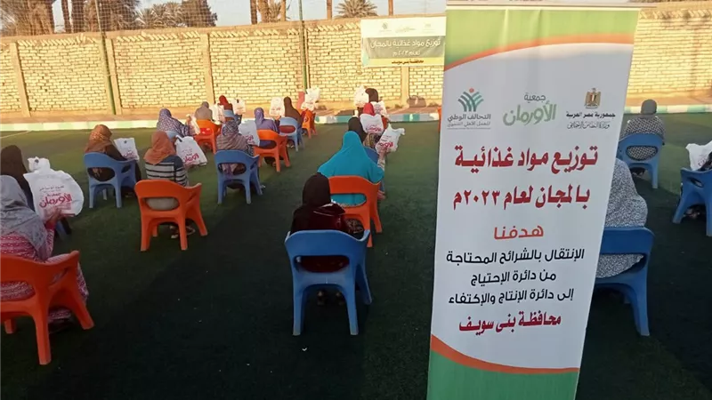 تقديم الملابس الشتوية الجديدة لأبناء مؤسسات البنين والبنات