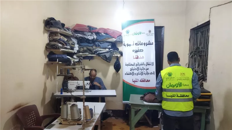 قروض حسنة وتسليم أكشاك ومواشي من الأورمان لأبناء محافظة المنيا