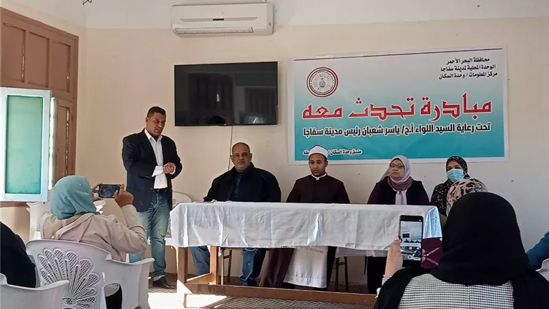 انطلاق مبادرة 