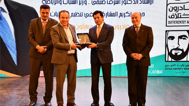 وزير الشباب يكرم القائمين على تنظيم 