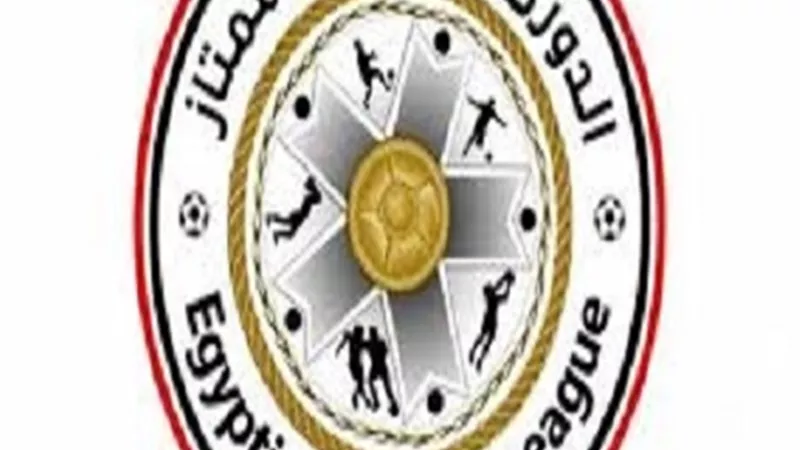مواجهات ساخنة فى مباريات الدوري الممتاز اليوم.. تعرف عليها