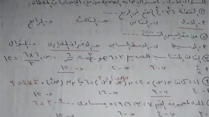 مراجعة ليلة الامتحان .. حل نماذج الجبر من الكتاب المدرسي للشهادة الاعدادية