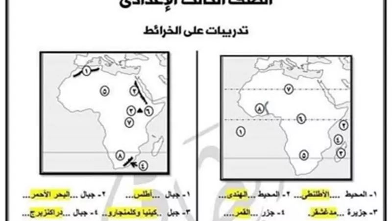 مراجعة ليلة الامتحان..أهم الخرائط للصف الثالث الإعدادي ترم أول