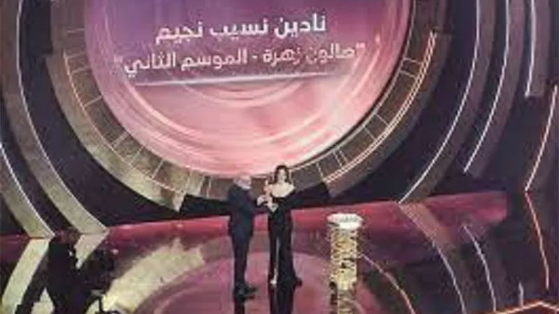 جمال سليمان يقدم جائزة أفضل ممثلة لـ ناين نسيب