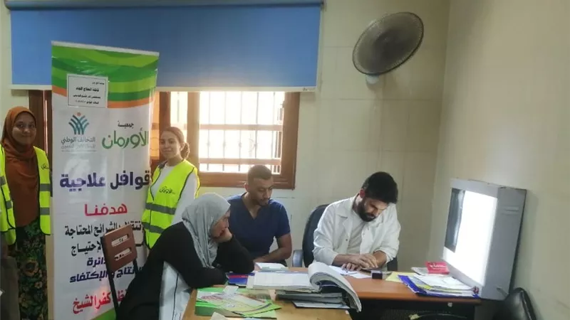 قافلة طبية تفحص المرضى غير القادرين بمستشفى كفرالشيخ الجامعى