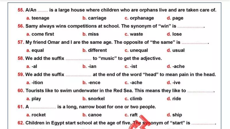 نموذج امتحان متوقع فى اللغة الانجليزية للشهادة الاعدادية