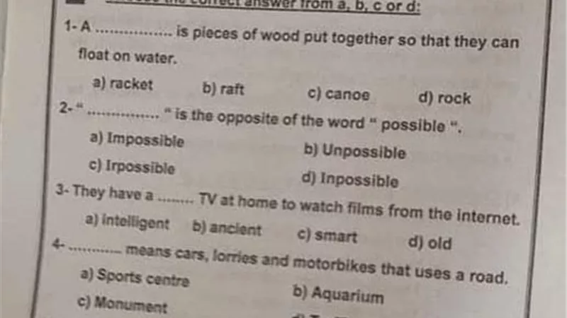 حل امتحان اللغة الانجليزية لمحافظة الجيزة للشهادة الاعدادية 2023