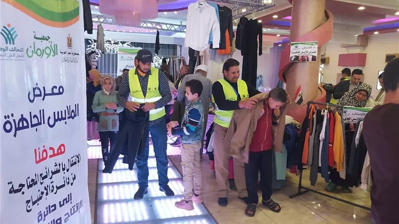 (24) معرض لتوزيع الاثاث والاجهزة الكهربائية والملابس مجانأ