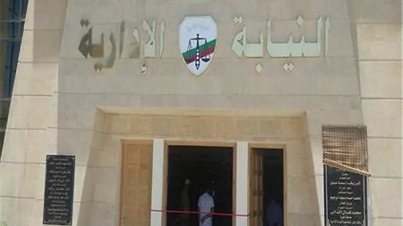 إحالة مسئولين بالتضامن الإجتماعى بأسوان للمحكمة التأديبية