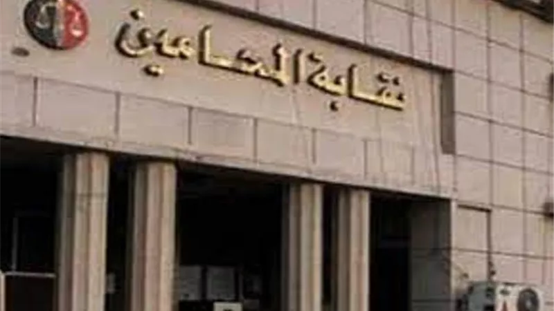 المحامين: إنهاء تعليق العمل والحضور أمام محاكم الجنايات
