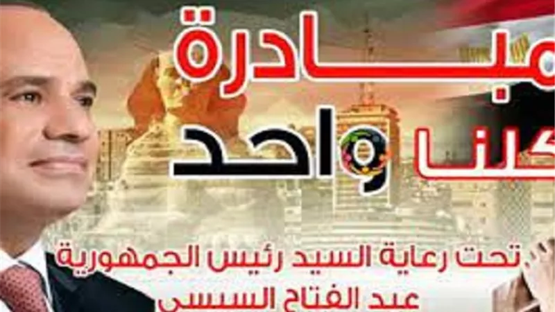 الداخلية تُعلن مد مبادرة 