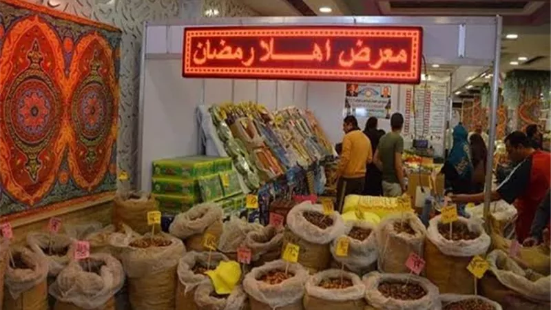 بتخفيضات 30٪.. التوسع في افتتاح معارض أهلا رمضان بالبحيرة