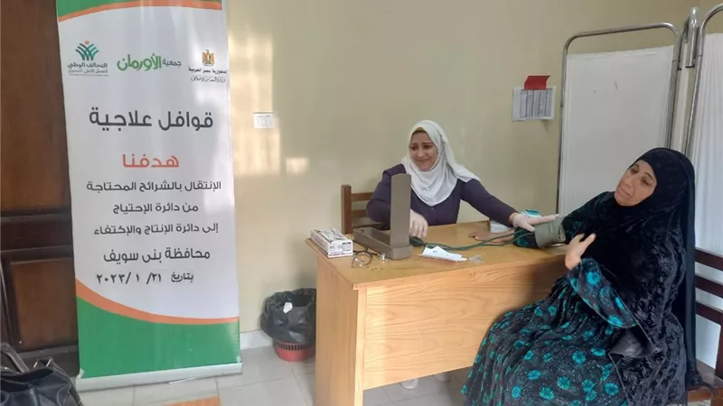 الكشف على ٧٢ مريضا فى قافلة طبية ببنى سويف