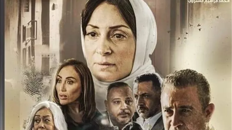 نيرمين الفقي تواصل تصوير 