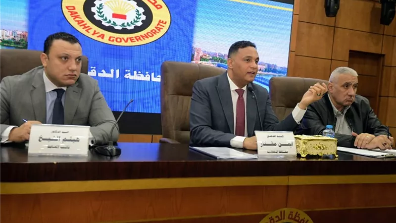 سرعة الانتهاء من مراجعة ملفات تقنين أملاك الدولة بالدقهلية