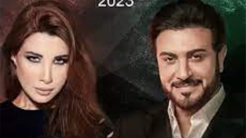 نانسي عجرم وماجد المهندس فى مهرجان فبراير بالكويت بهذا الموعد