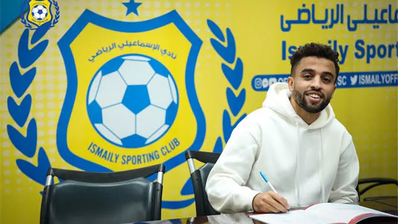 مولودية الجزائر يعلن تعاقده مع لاعب الإسماعيلى