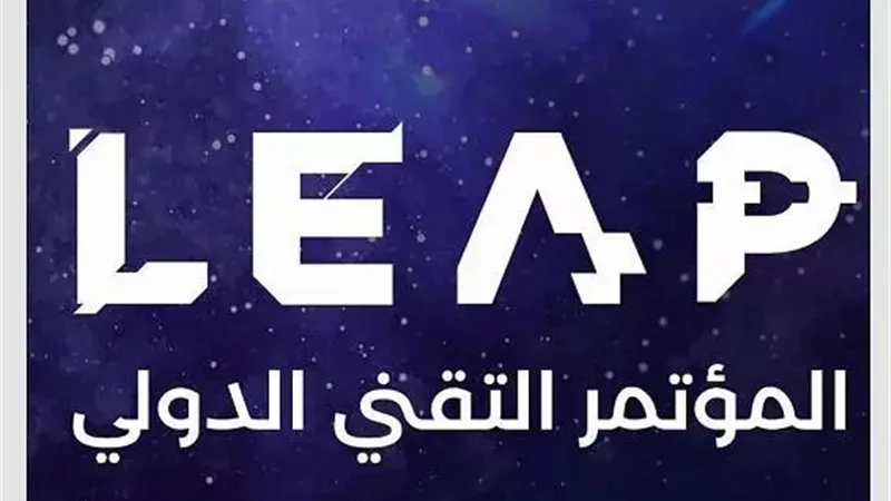 اريكسون تشارك في المؤتمر التقني LEAP 2023 بالسعودية