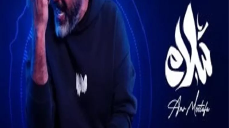 أغنية 