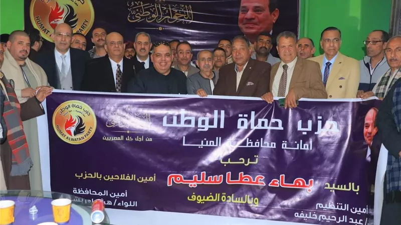 حزب حماة الوطن بالمنيا يعقد جلسة حوارية لمناقشة مشاكل الفلاح