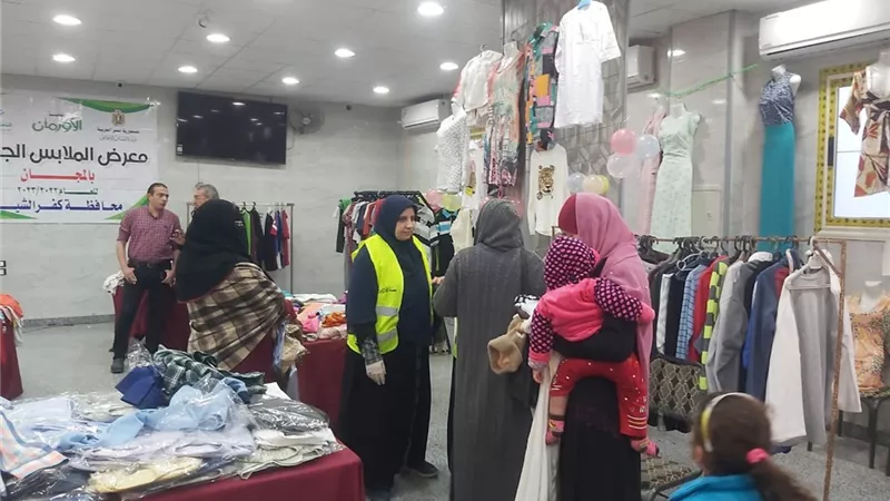 الأورمان تنظم معرض لتوزيع الملابس الجديدة بالمجان