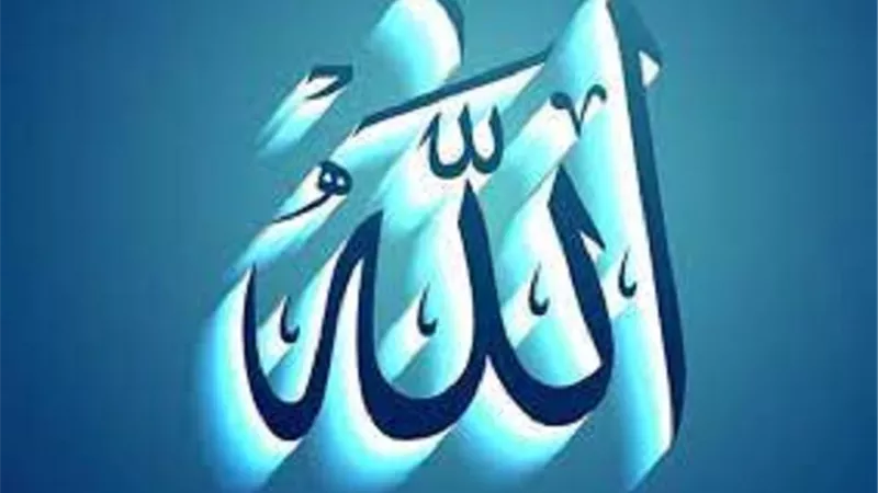 الدعاء بأسماء الله الحسنى _هل يجوز بعد ختم القرآن