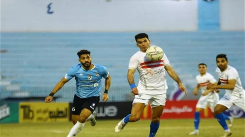 الزمالك فى مواجهة صعبة امام غزل المحلة..اليوم
