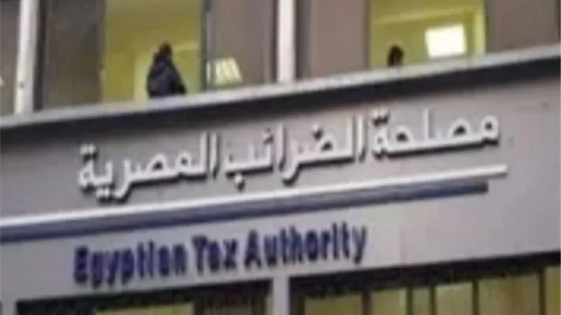 الضرائب:على المحاسبين تسجيل أنفسهم بمنظومة (SAP)