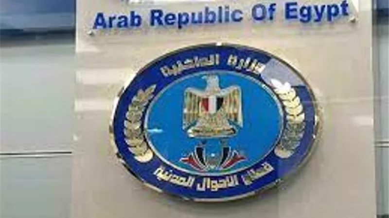 إعفاء ذوى الهمم وكبار السن من رسوم 