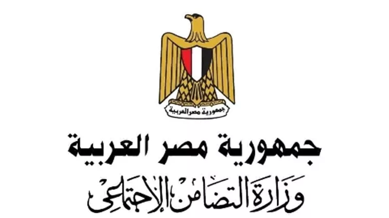 التضامن تشارك في أعمال الدورة الـ ٥٤ لمعرض القاهرة الدولى للكتاب
