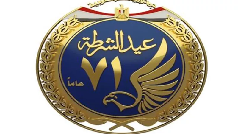 رئيس مجلس القضاء يهنيء وزير الداخلية بعيد الشرطة