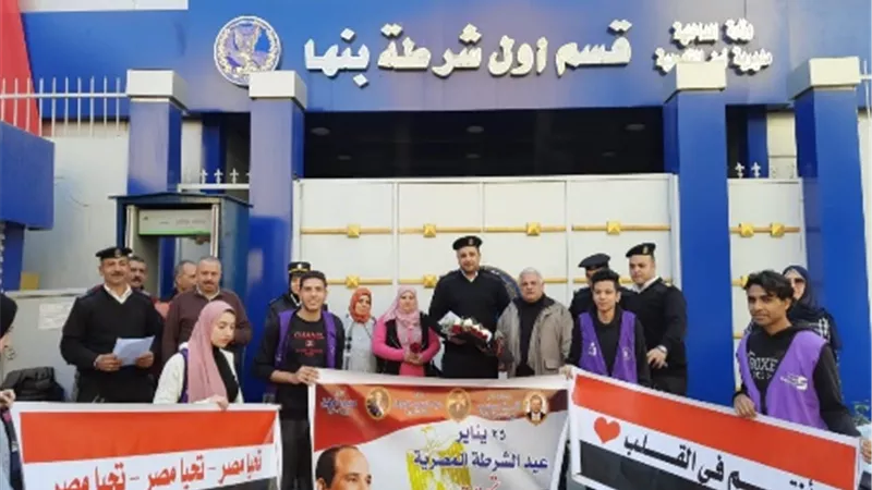 بنها تهنئ الشرطة بعيدهم في أطار مبادرة الشباب والرياضة بالقليوبية