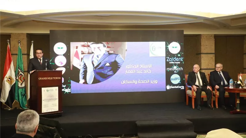 افتتاح المؤتمر العلمي الدولي «نحو طب الأسنان الرقمي والأخضر»