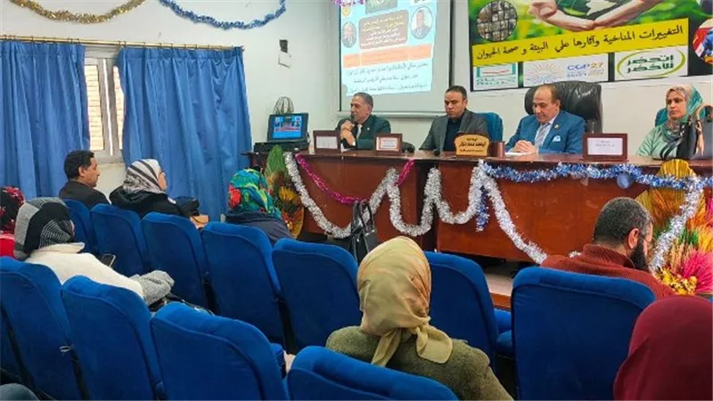 بيطري الشرقية يشارك فى ندوة عن علاقة البيئة بصحة الحيوان