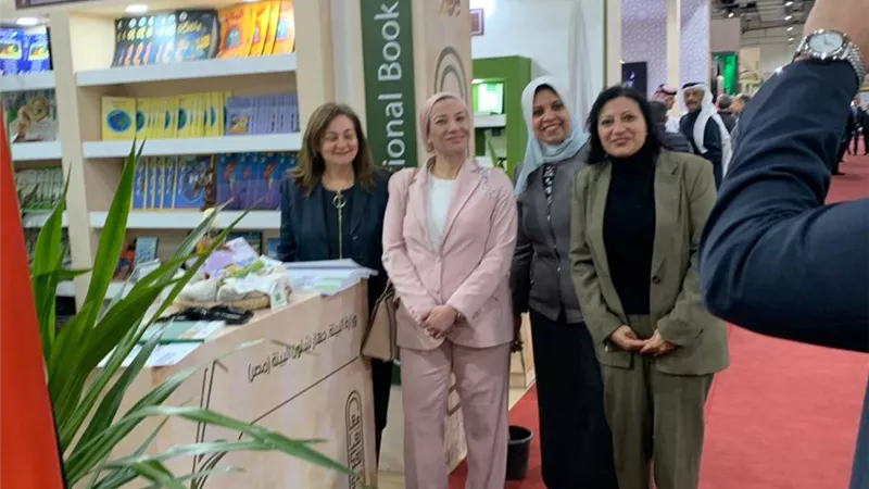 وزيرة البيئة تشارك فى افتتاح معرض القاهرة الدولي للكتاب