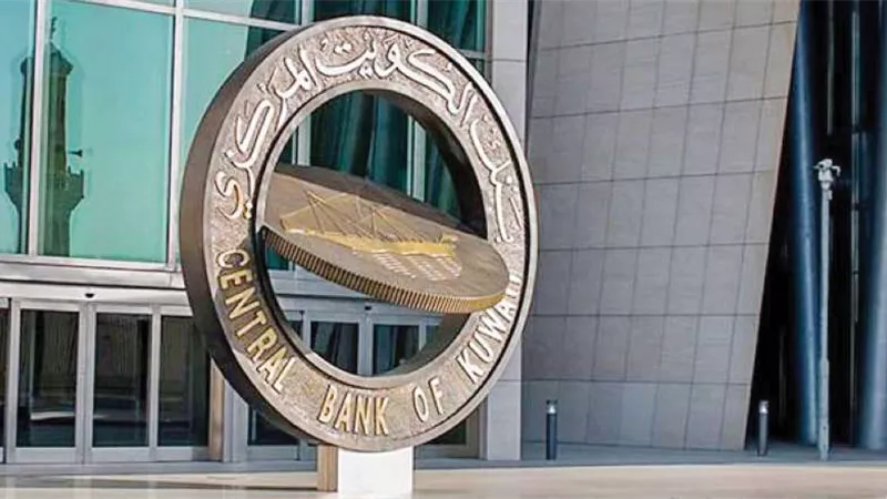 بنك الكويت المركزي يرفع سعر الخصم من 3.50 إلى 4 %