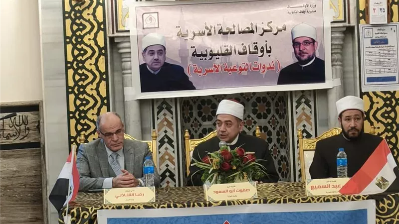 ندوة تثقيفية عن الأسرة ودورها في الحفاظ على استقرار المجتمع