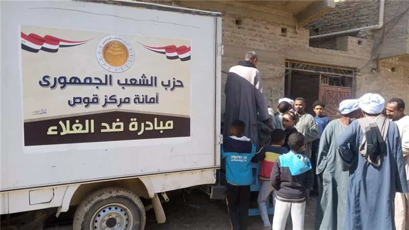 إقبال كبير في قنا على مبادرة الشعب الجمهوري لتوفير السلع