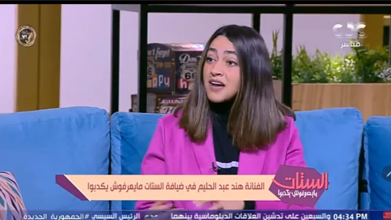 هند عبد الحليم ترد على شائعات دخولها الفن بسبب والدها