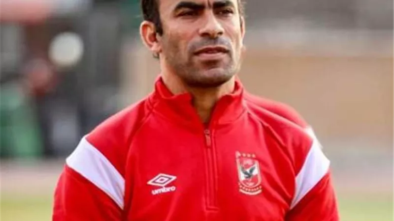 سيد عبدالحفيظ: لا أغضب من الجماهير ومشجعي الزمالك على راسي