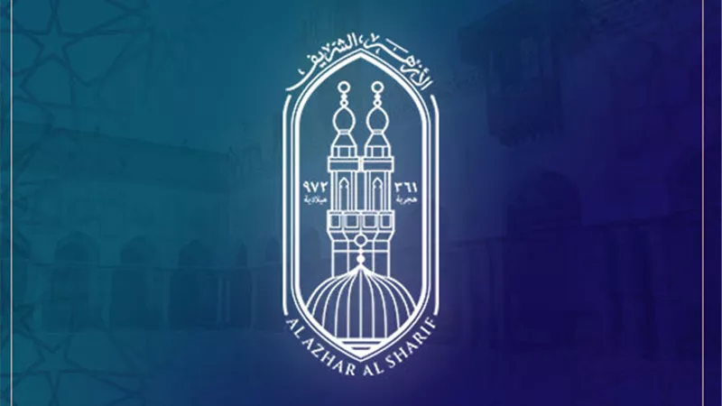 قطاع المعاهد الأزهرية يعلن عن مسابقتين للقصص القصيرة والرسم