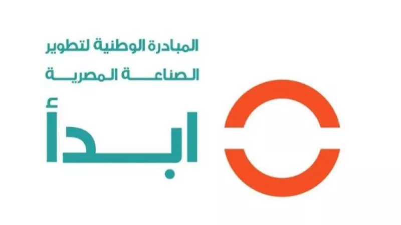 المدير التنفيذي لمبادرة ابدأ :نستهدف تحويل مصر مركزا صناعيا للشرق الاوسط وافريقيا