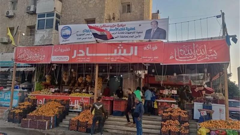 مستقبل وطن الإسماعيلية يفتتح منفذا لمحاربة غلاء الأسعار..صور
