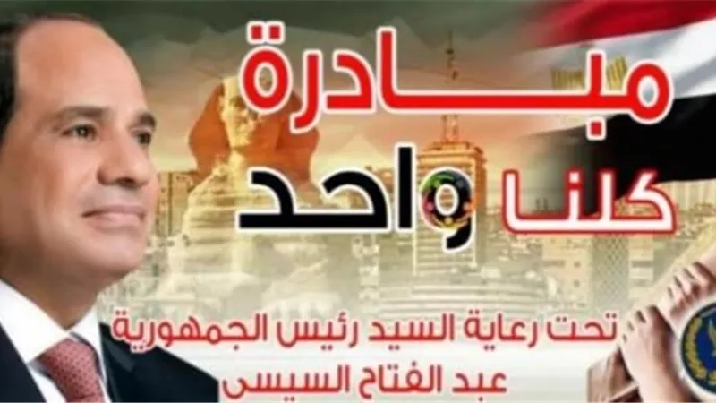 الداخلية تُعلن مد مبادرة 