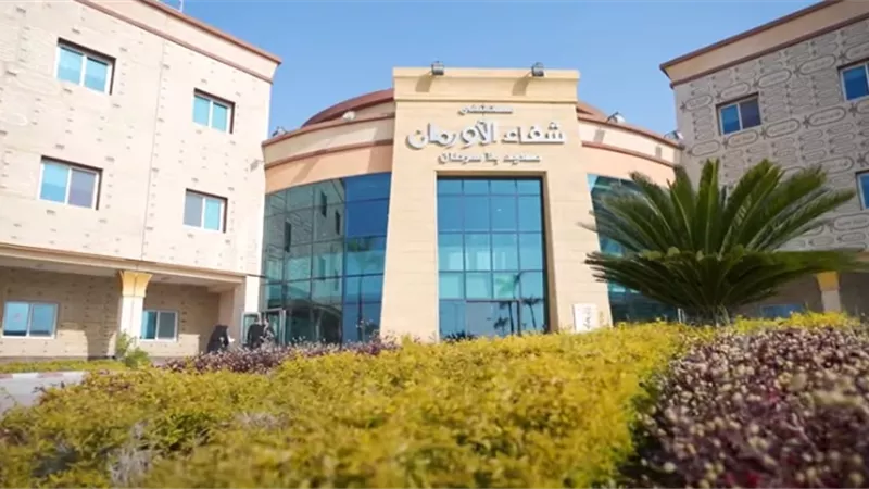 شبكة تليفزيون الحياة في حلقة خاصة من مستشفى شفاء الأورمان