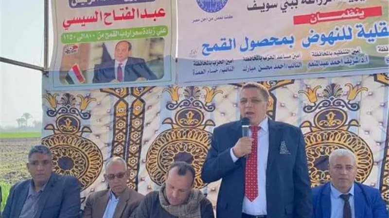 ندوة إرشادية بعزبة أحمد محيسين بالواسطى